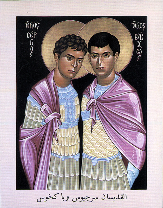 Sergius And Bacchus | Legacy Project Chicago